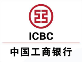 5月12日今日工商银行外汇牌价汇率表