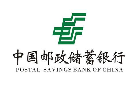 5月12日今日邮政储蓄银行外汇牌价汇率表