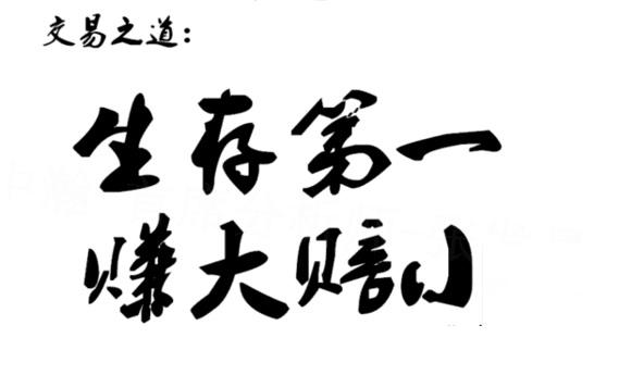 高汇：外汇交易平仓的三种策略