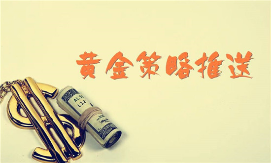 Tickmill:金价先跌后涨,稳中有进!黄金趋势分析策略
