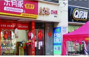 高汇：深圳：二手房市场的“各种担忧”正在蔓延