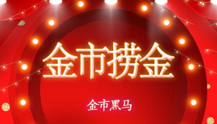 KVBPrime:黄金市场黑马:原油将从66.8跌至66.1,继续关注65.5