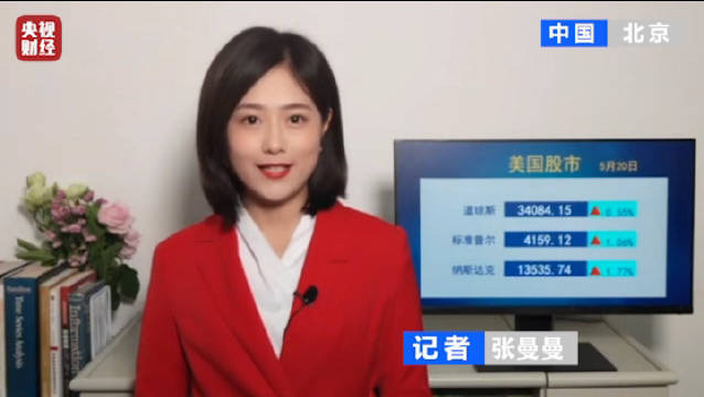 富拓FXTM讯:美股收涨,5月美国价格指数升至40年新高,美国通胀压力加剧