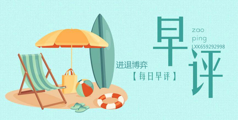 博威:期待8月15日恒生指数开盘:美国三大股指大幅下挫。恒生指数今天还会继续探底吗?