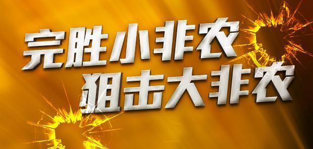 GMI:非农业数据如何影响金价