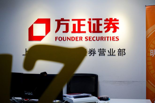 澳汇:大股东重整之际方正证券能否引入