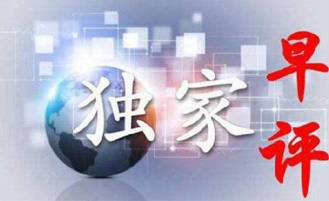 KVBPrime:黄金和原油会上涨吗?黄金原油走势分析