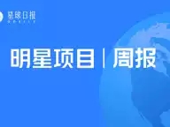 VTMarkets资讯:SushiSwap推出IDO发行平台MISO;DeFi安全事故多