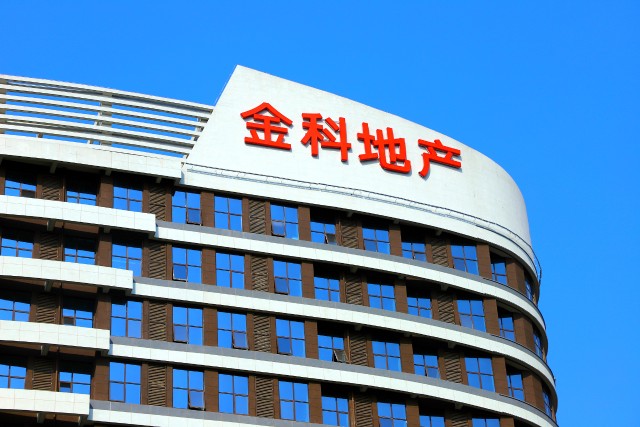 ZFX山海证券:金科实际经理人与前妻离婚涉及财产分割