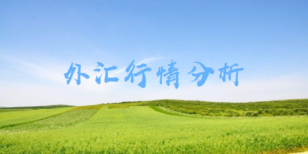 浦汇:承景胜:6.4黄金持续上涨你该如何把握