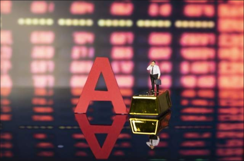 ZFX山海证券:A股三大指数涨幅均超过2%,令众多股东兴奋不已。