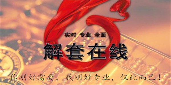GMI:程京生:5.28黄金突破午夜走势分析