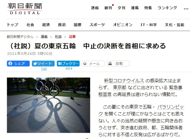 TRI拓利:”国民生命最重要“
