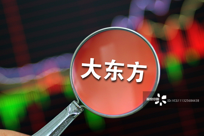 福汇:大东鸟笼医疗投资收益溢价9倍,帮助第二季度净利润翻番