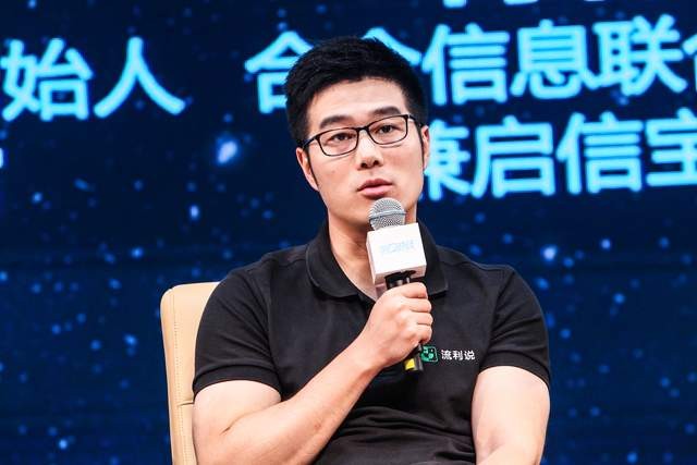 TRI拓利:流利说,上市3年后股价已经下跌了90%。