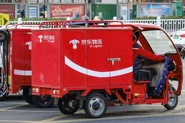 ZFX山海证券:京东物流将于5月28日正式上市!