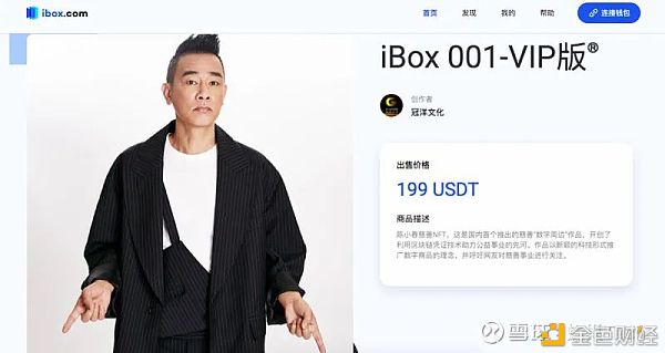 Plotio百利好资讯:各大平台齐布局NFT要起飞了吗？