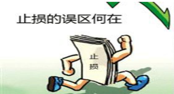 GMI：交易的重点是研究止损