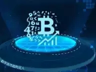 Plotio百利好资讯：比特币再次成为”庞氏骗局“？
