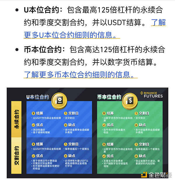 Plotio百利好资讯:疯狂的“币圈”带来“暴富”还是“爆仓”?