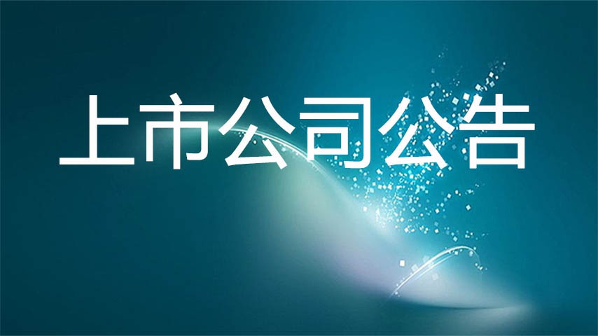 福汇:市值已经超过260亿!去市场后,董鹏饮料公司会坐下来放松一下吗?