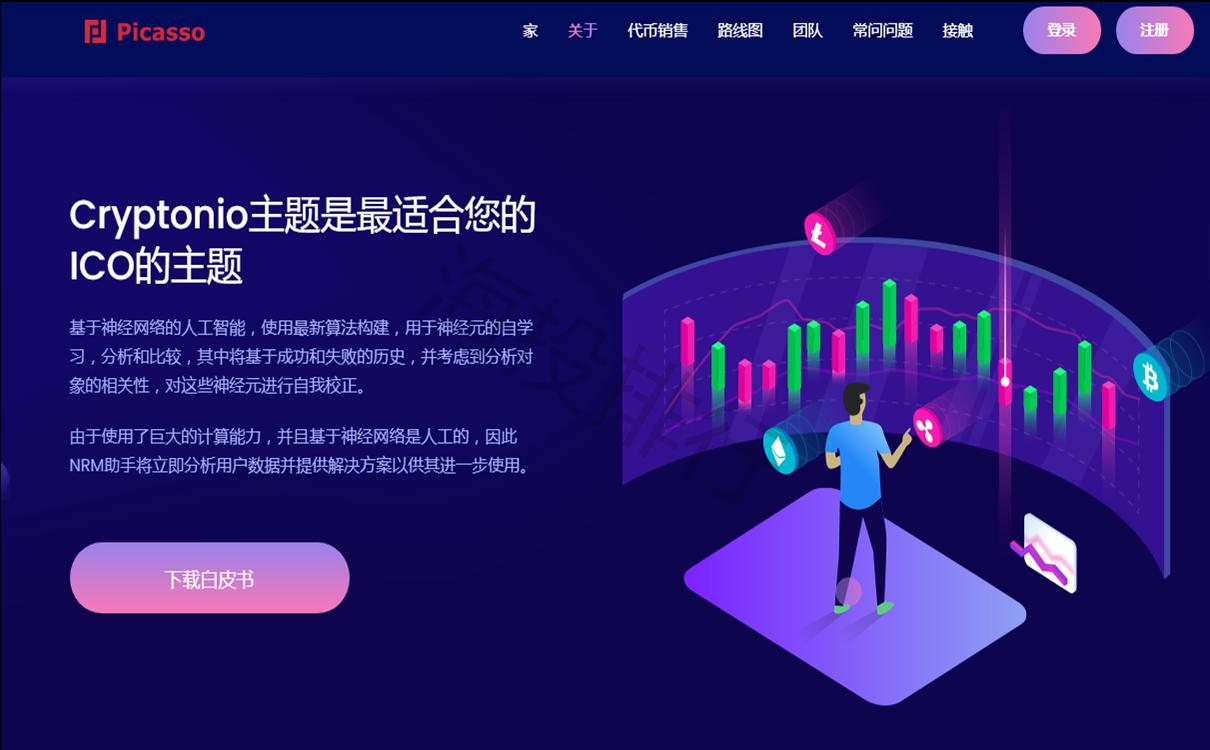 Picasso外汇平台监管怎么样?安全吗?
