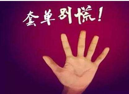 GMI:股票被套后怎么解开?