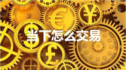 TMGM：直播电子商务开局良好，“618”Gmv有望取得较好成绩