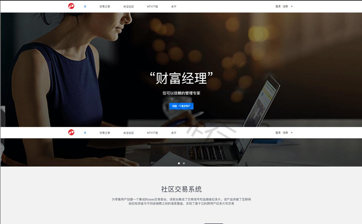 PKGGlobal外汇平台正规吗？