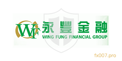 永丰金融Wing Fung