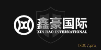 鑫豪国际Xinhao International