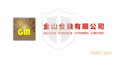 金山金融GM Futures