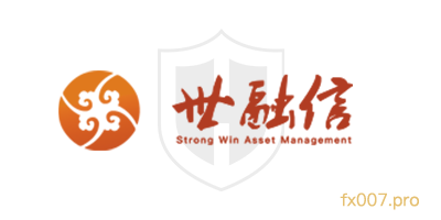 世融信Strong Win