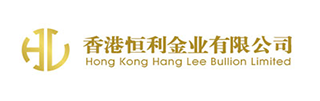香港金银业贸易场（CGSE）