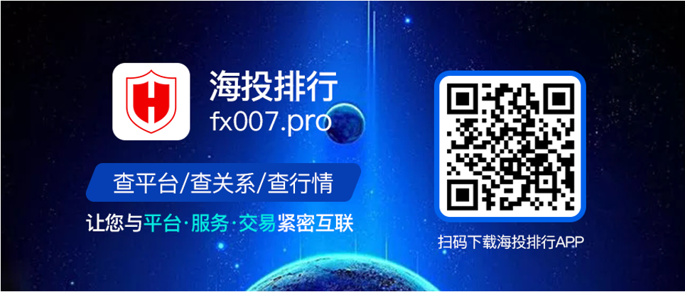 海投排行APP