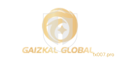 盖兹国际GAIZKALGLOBAL外汇监管合规吗？出入金顺利吗？