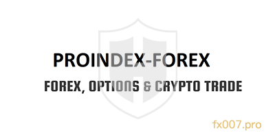 Proindex-forex外汇监管合规吗?出入金顺利吗?
