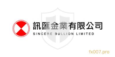 讯汇金业SincereBullion外汇监管合规吗？出入金顺利吗？