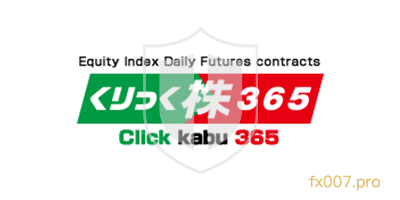 Click kabu 365