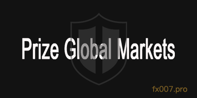 PrizeGlobalMarkets外汇监管合规吗?出入金顺利吗?