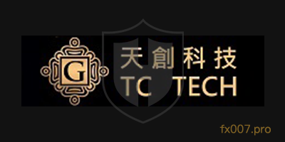 天创科技TCTechnology外汇监管合规吗？出入金顺利吗？