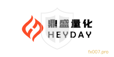 鼎盛量化TwoSigmaHeyday外汇监管合规吗?出入金顺利吗?