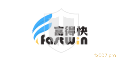 富得快FASTWIN外汇监管合规吗？出入金顺利吗？