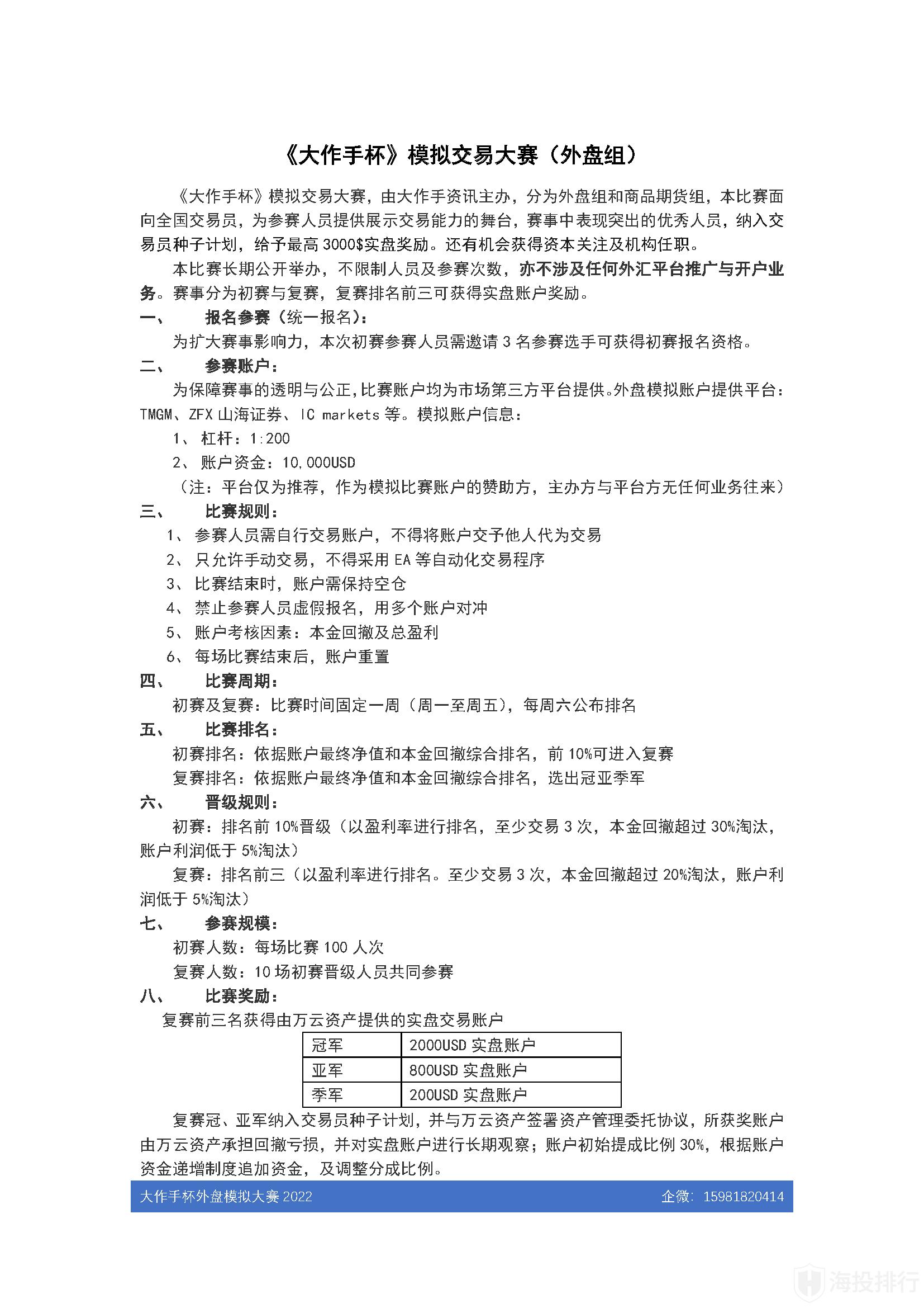 动态配图