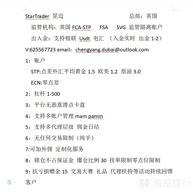 动态配图