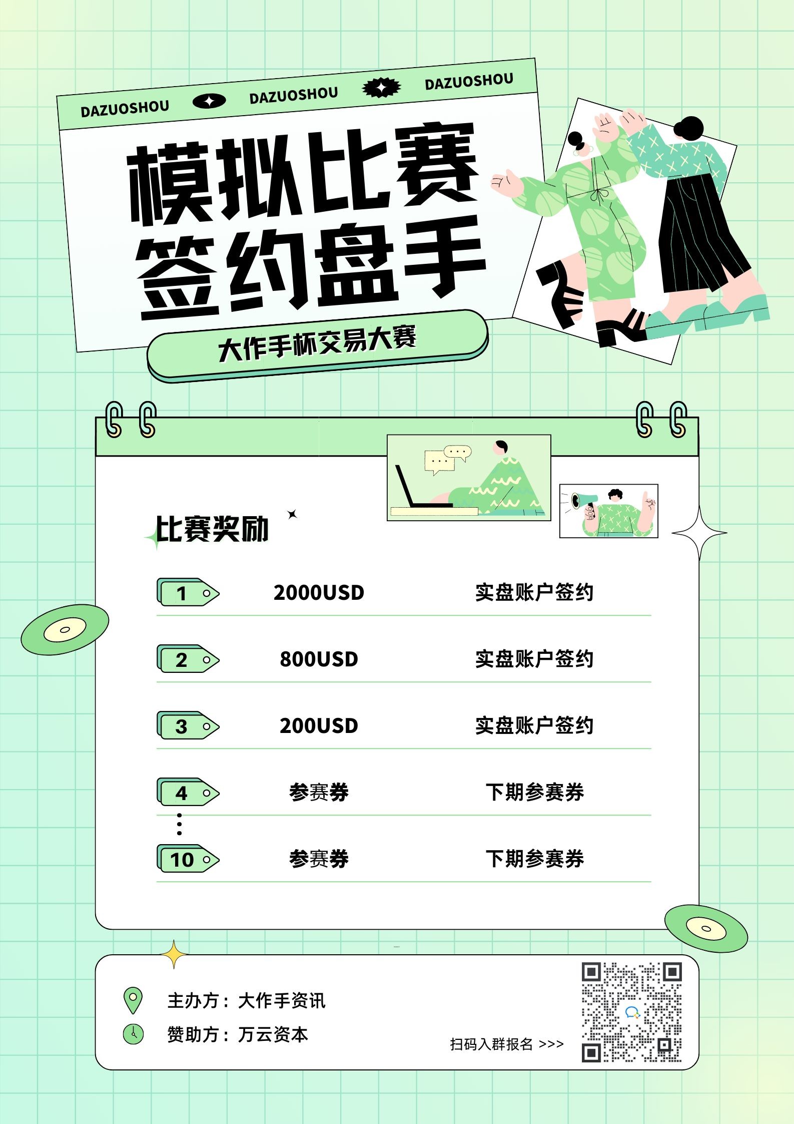 动态配图