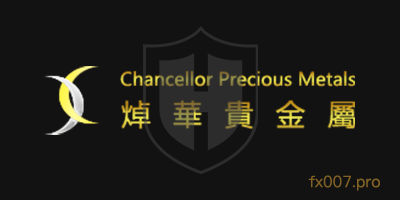 焯华贵金属Chancellor