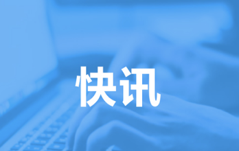 海投排行:女子忘关踢脚线取暖一月电费暴涨3000多