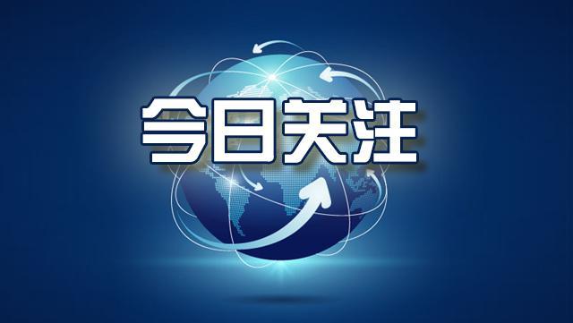 外汇密探爆料:深圳征求意见生育第三孩累计补贴1.9万元