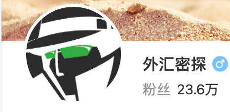 外汇密探:关于外汇兑换的一些问题